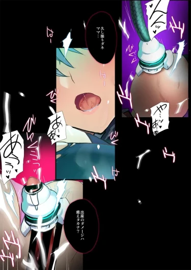 Page 90