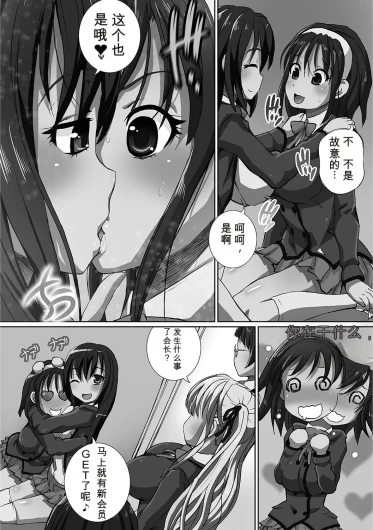 Page 182