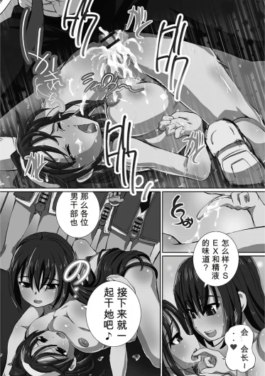 Page 192