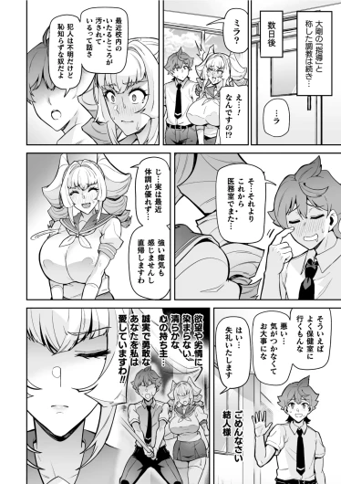 Page 68