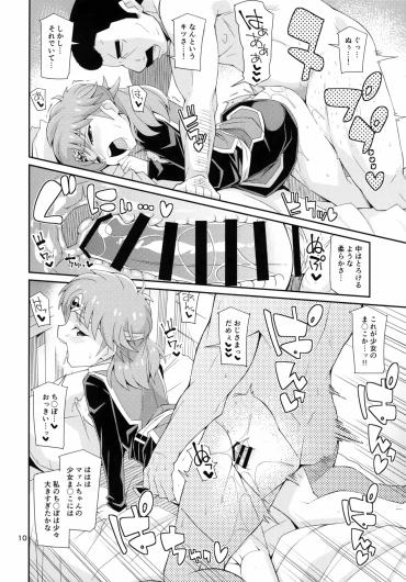 Page 9