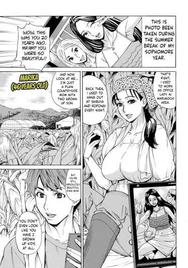 Dakaretagari no Tsuma Ch. 5