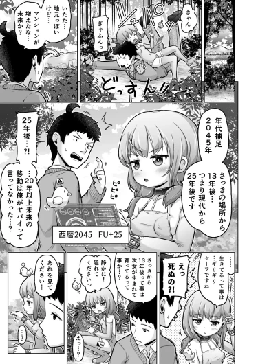 Page 110