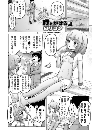 Page 115