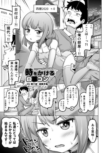 Page 144