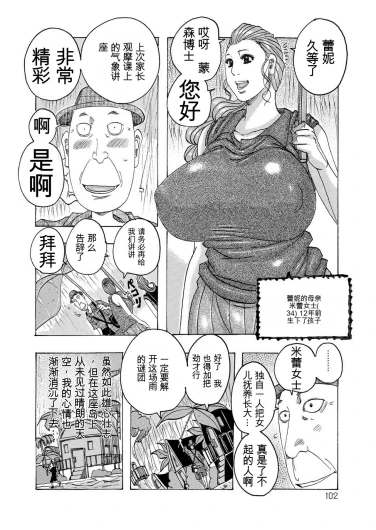 Page 101