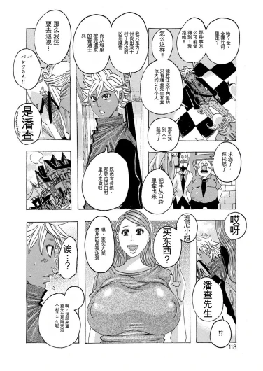 Page 117