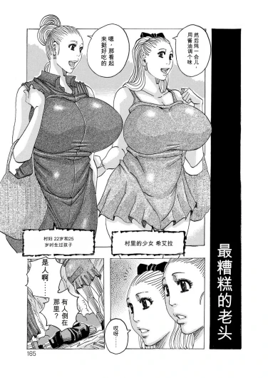 Page 164
