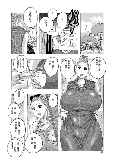 Page 165
