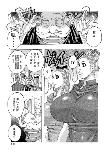 Page 168