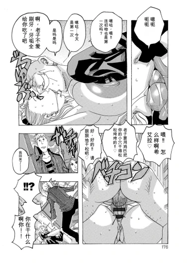 Page 175