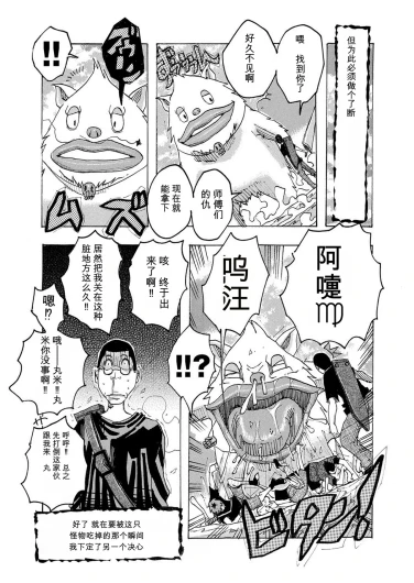 Page 195