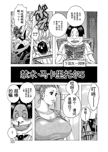 Page 68