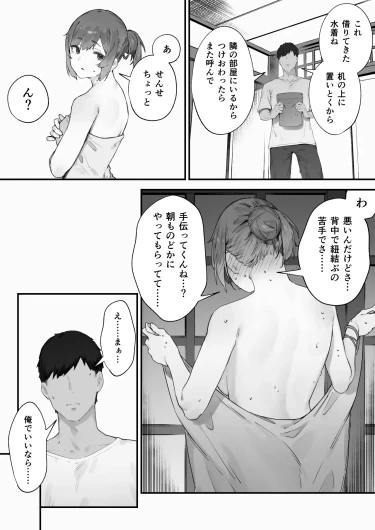 Page 120