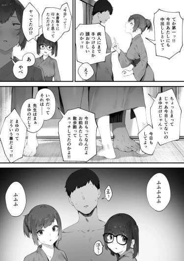 Page 156