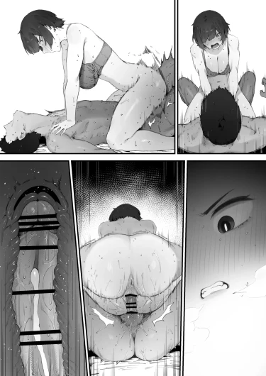 Page 251