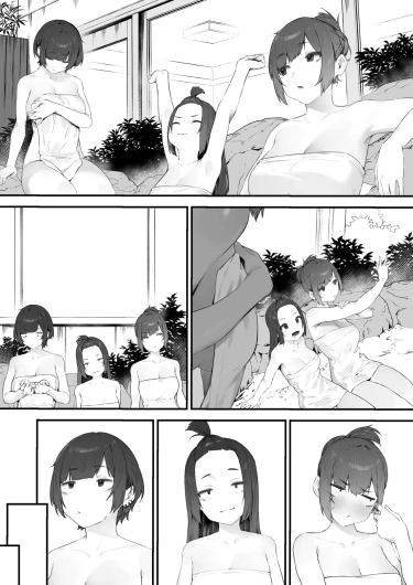 Page 261