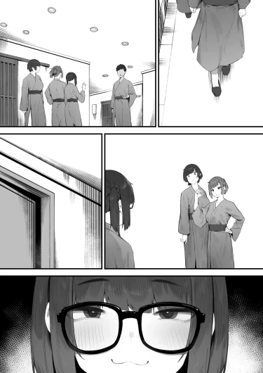 Page 262