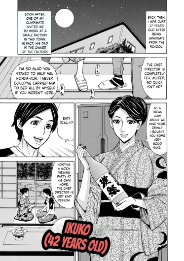 Dakaretagari no Tsuma Ch. 16