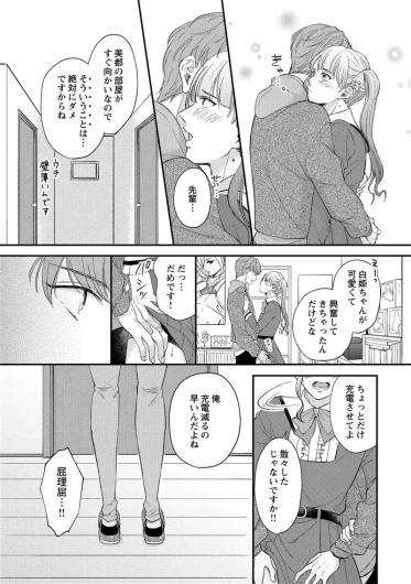 Page 104