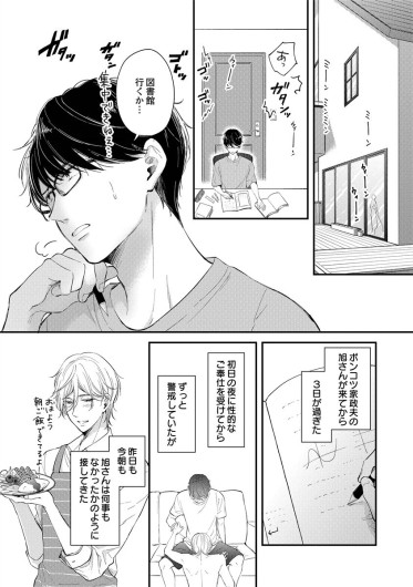 Page 161