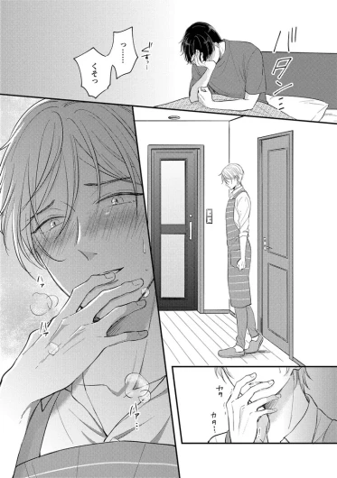 Page 184