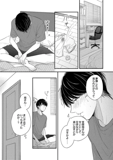 Page 187