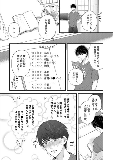 Page 189