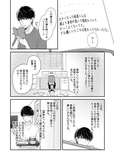 Page 190