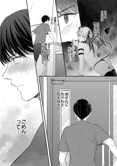 Page 193