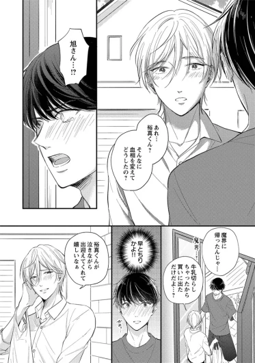 Page 194