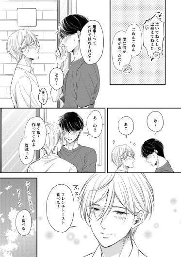 Page 195