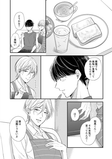 Page 196