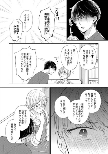 Page 197