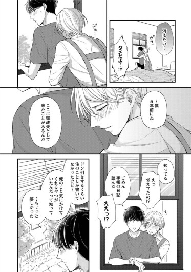 Page 198