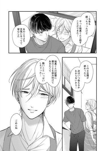 Page 199