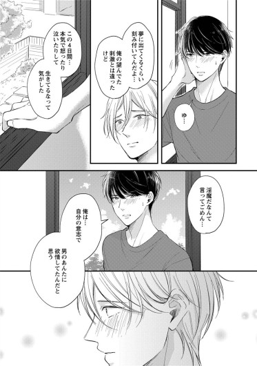 Page 200