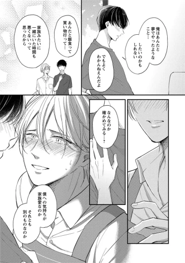 Page 201
