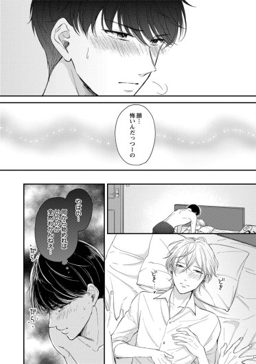 Page 202