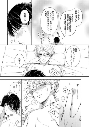 Page 203