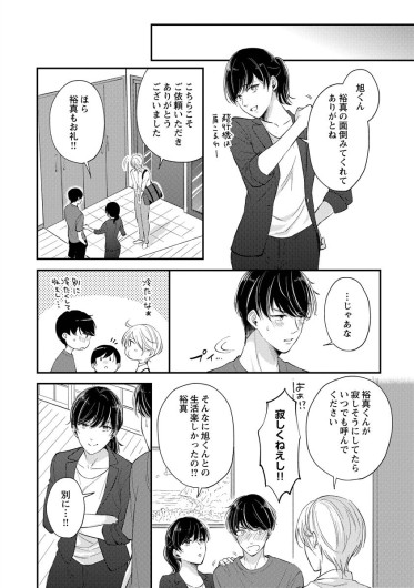 Page 208
