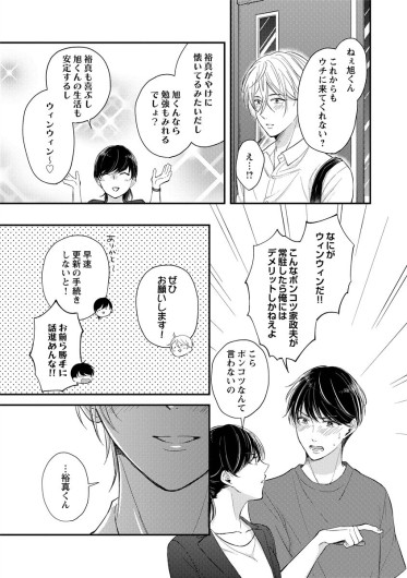 Page 209