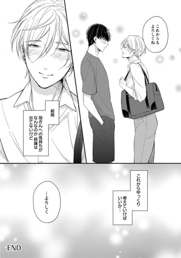 Page 210