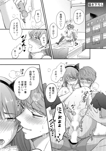 Page 211