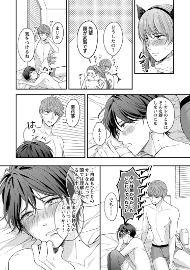 Page 212