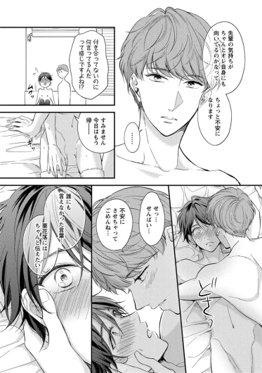 Page 213