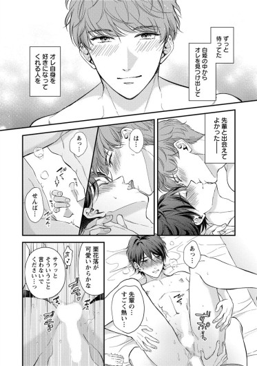 Page 215