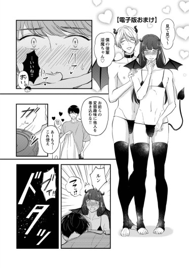 Page 218