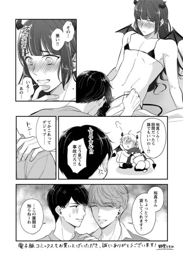 Page 219