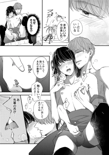 Page 75